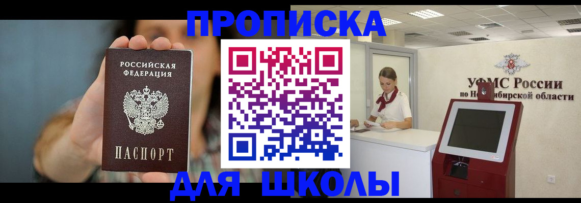 временная регистрация 2025 в Кумертау