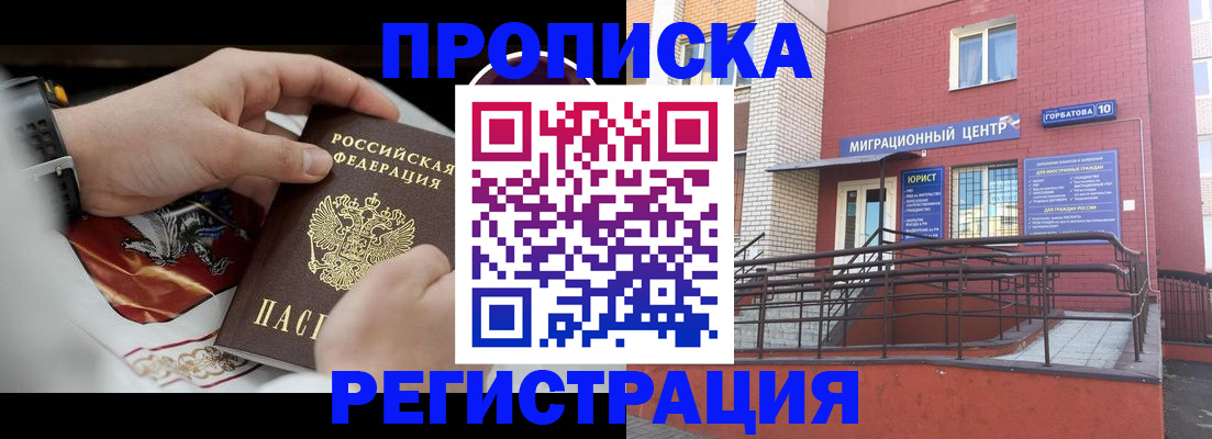 регистрация для школы в Кумертау